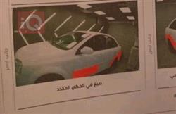 شيفروليه اوبترا